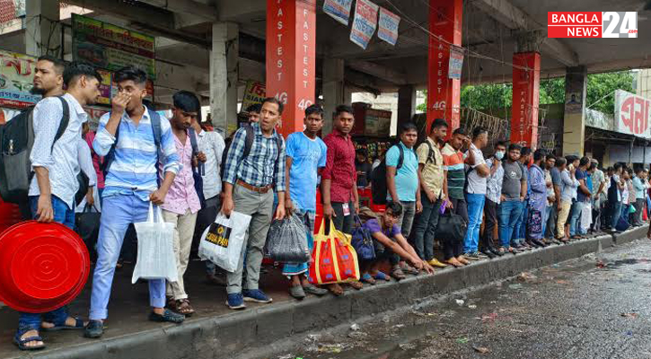 বৃষ্টি উপেক্ষা করে বাড়ি ফিরছে মানুষ